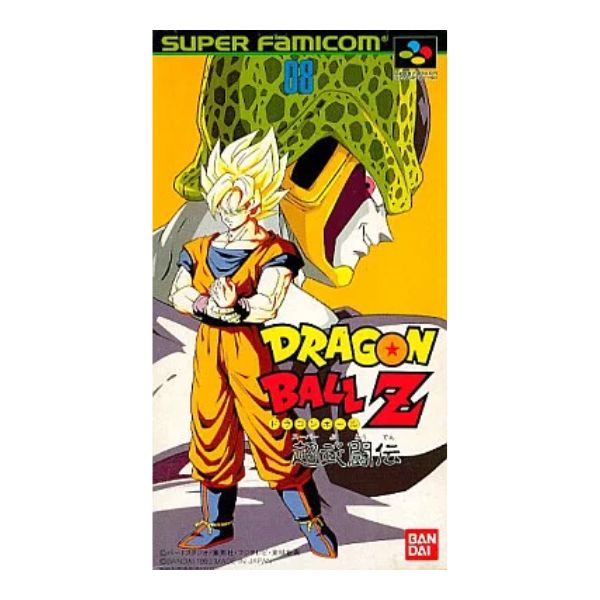 ドラゴンボールＺ　超武闘伝